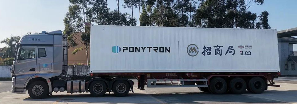 Pony.ai forms autonomous logistics joint venture with Sinotrans Limited