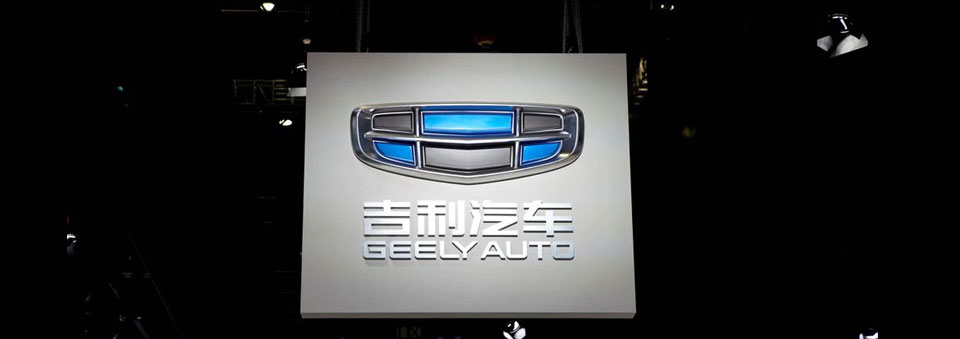 China’s Geely launches first nine low-orbit satellites for autonomous cars