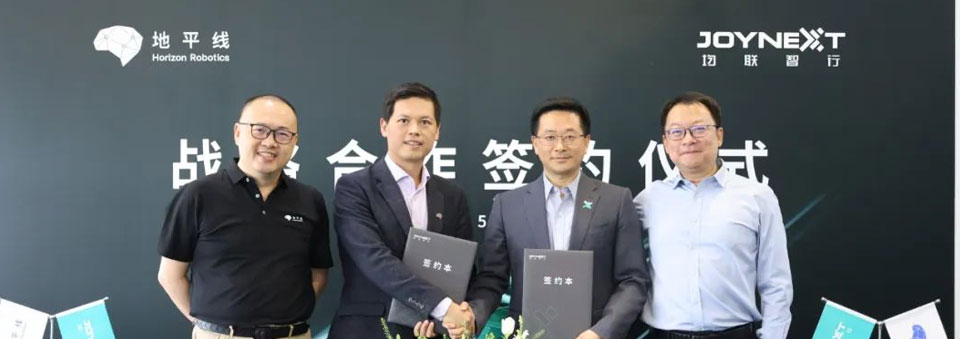 JOYNEXT, Horizon Robotics ally on advanced autonomous driving solution development