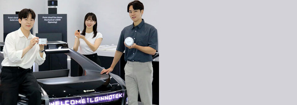 LG Innotek aims to grow its Vehicle Sensing Solution business into a 1.4 billion USD operation by 2030