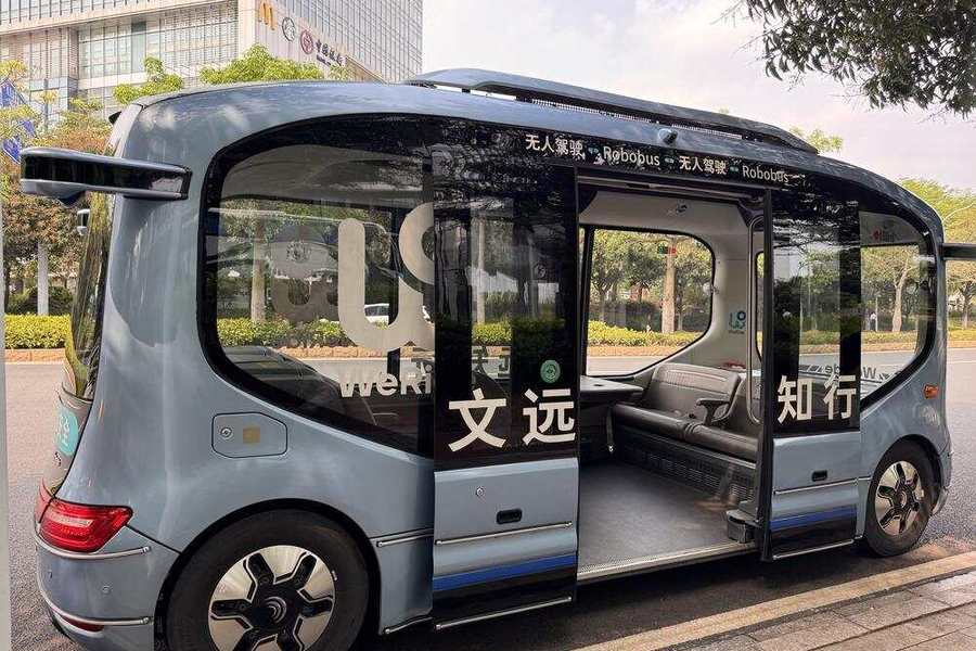China Co-Leads World’s First Global Autonomous-Driving Regulation, Shifting Standards Power in Robotaxi Race