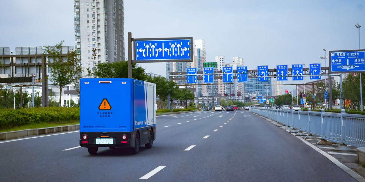 Momenta Begins Robovan Driverless Logistics Operations in Suzhou